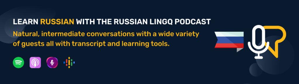 Learn Russian question words on LingQ
