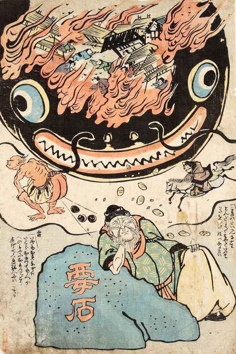 namazu great foundation stone ukiyo e