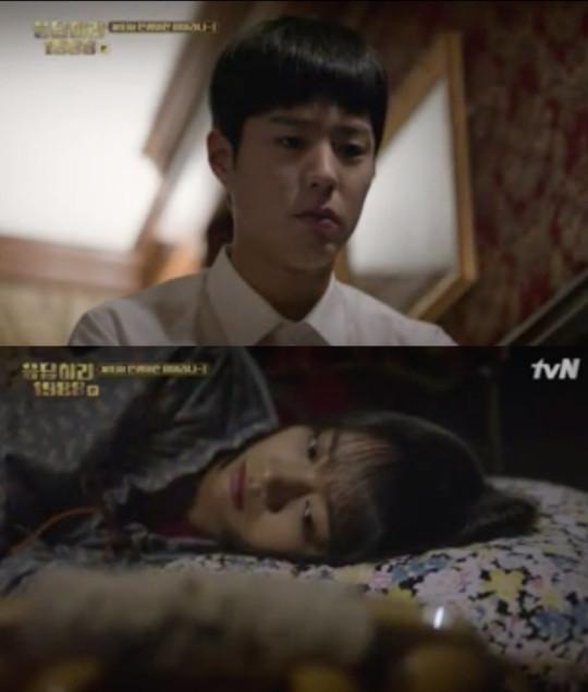 reply 1988 ep 16