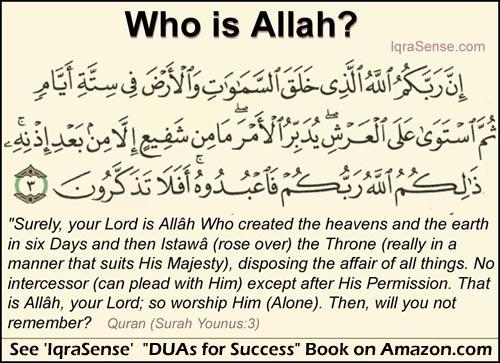 Quran Islam Allah Dua