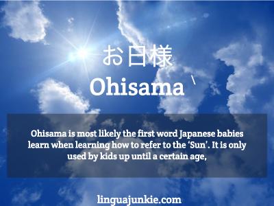 japanese words for sun