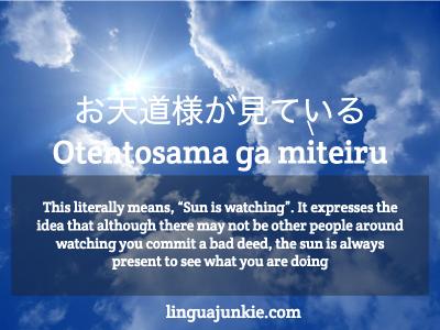 japanese words for sun