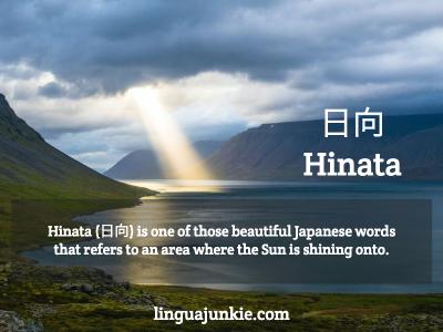 japanese words for sun