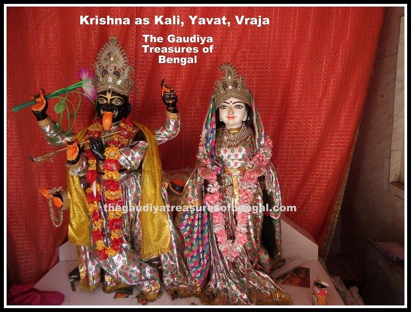 radha krishna marriage bhandirvan